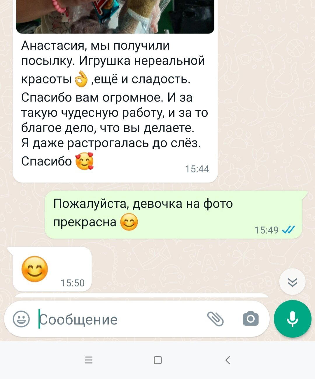 Немного обратной связи и благодарности