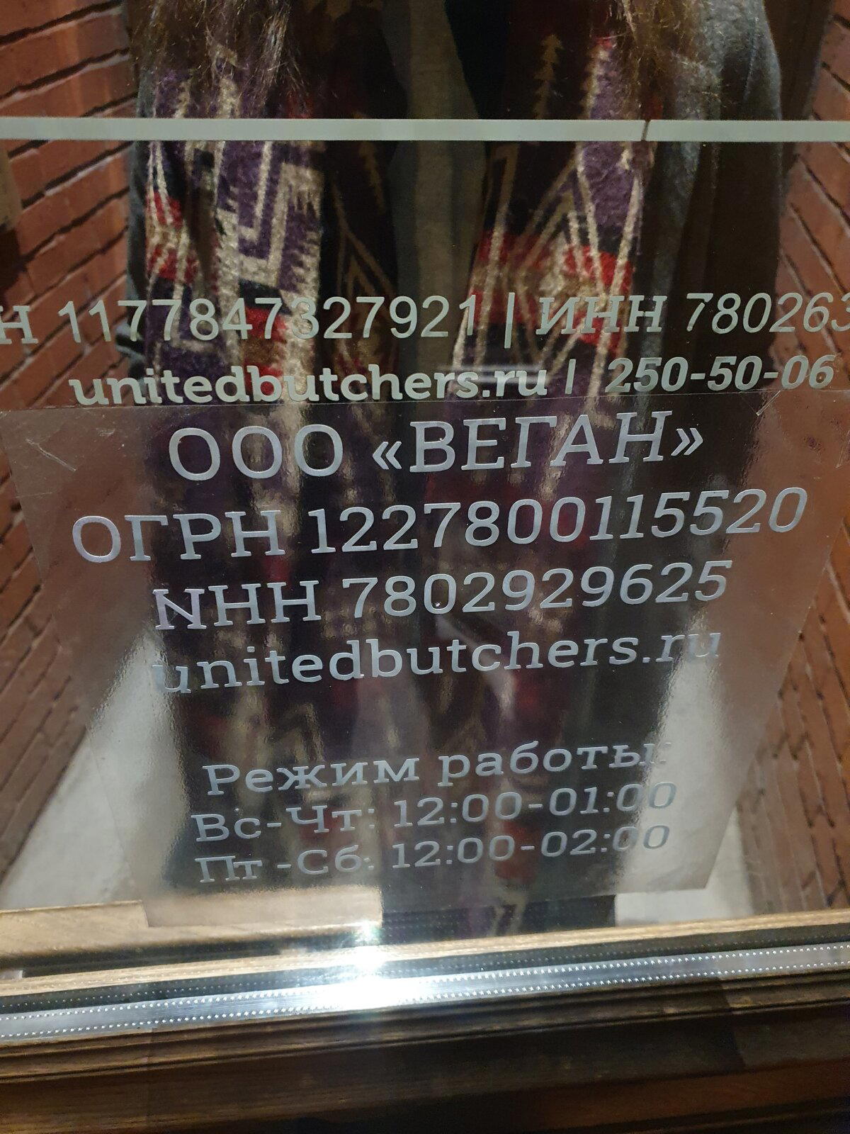 Тролли 80 уровня