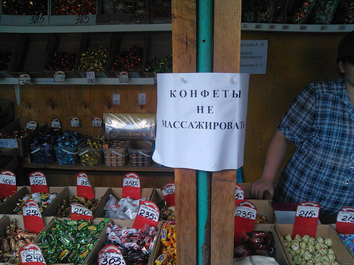 Творческий подход