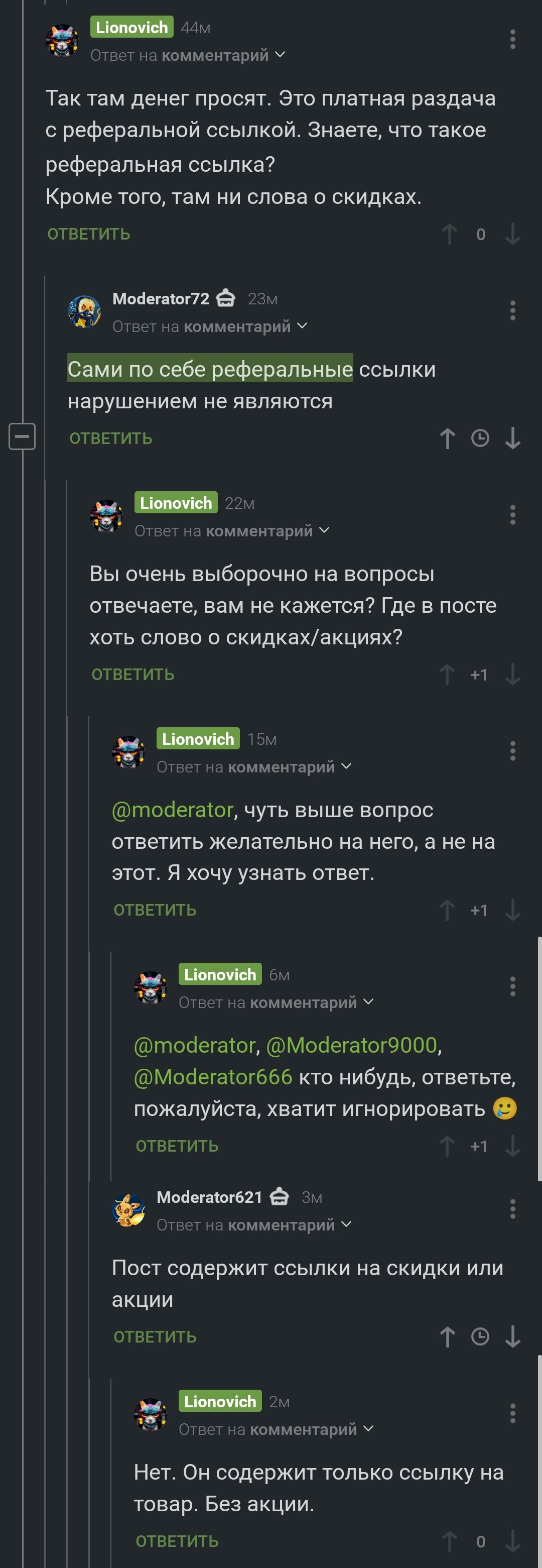 Реферальные сылки на АлиЭкспресс официально разрешены на пикабу