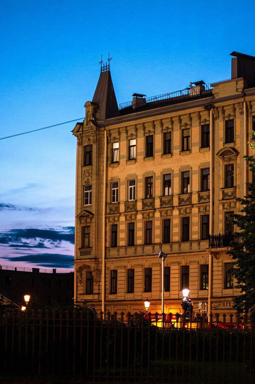 Город