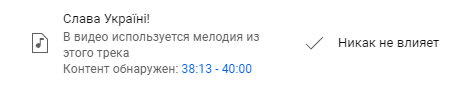 Ютуб, это что за xерня?