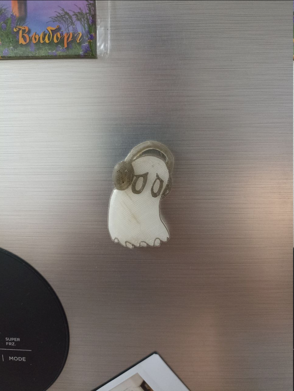 Магнитик Napstablook