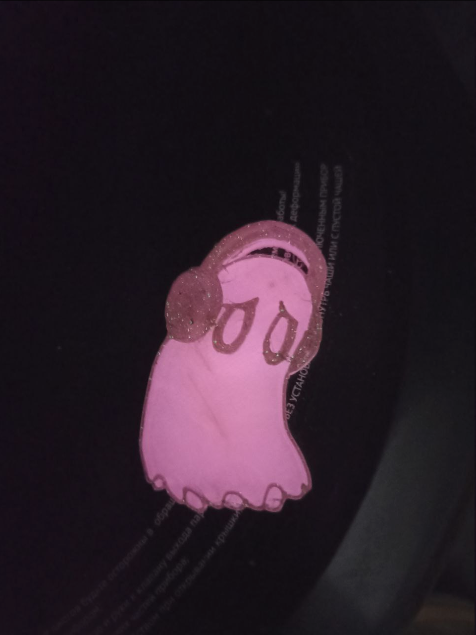Магнитик Napstablook