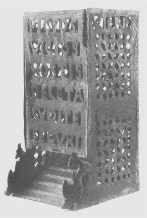 Римская Туррикула (Dice Tower)