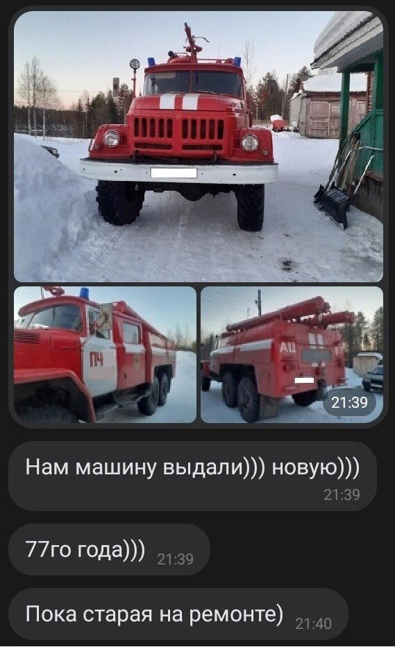Обновили парк