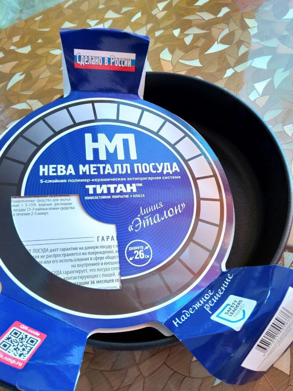 Даешь металл!