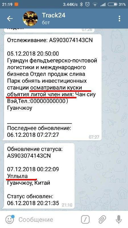 Осматривали куски объятия литой член.....уплыла