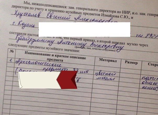 Вот что можно найти в старых заброшенных домах.