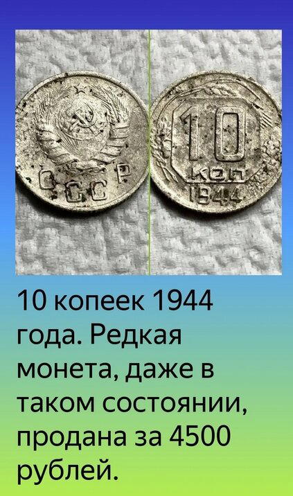 Мои самые ценные находки с металлодетектором у обычных деревень. Часть 1.