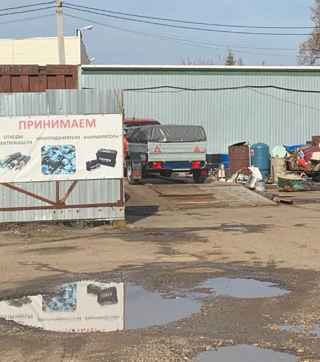 Как копатель сотрудников металлоприемки «кинул» на хорошие деньги.