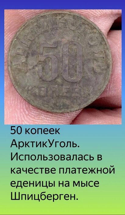 Мои самые ценные находки с металлодетектором у обычных деревень. Часть 1.