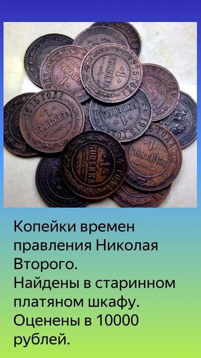 Мои самые ценные находки с металлодетектором у обычных деревень. Часть 1.