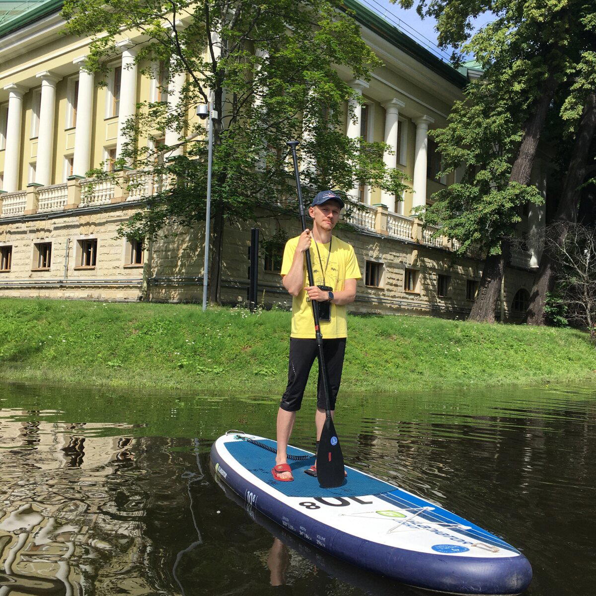 Как я провел этим летом