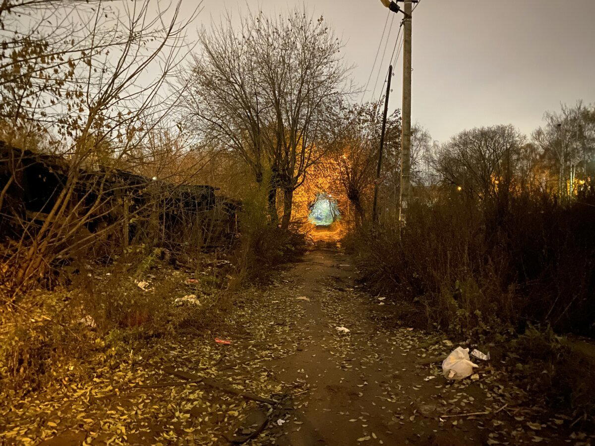 Портал