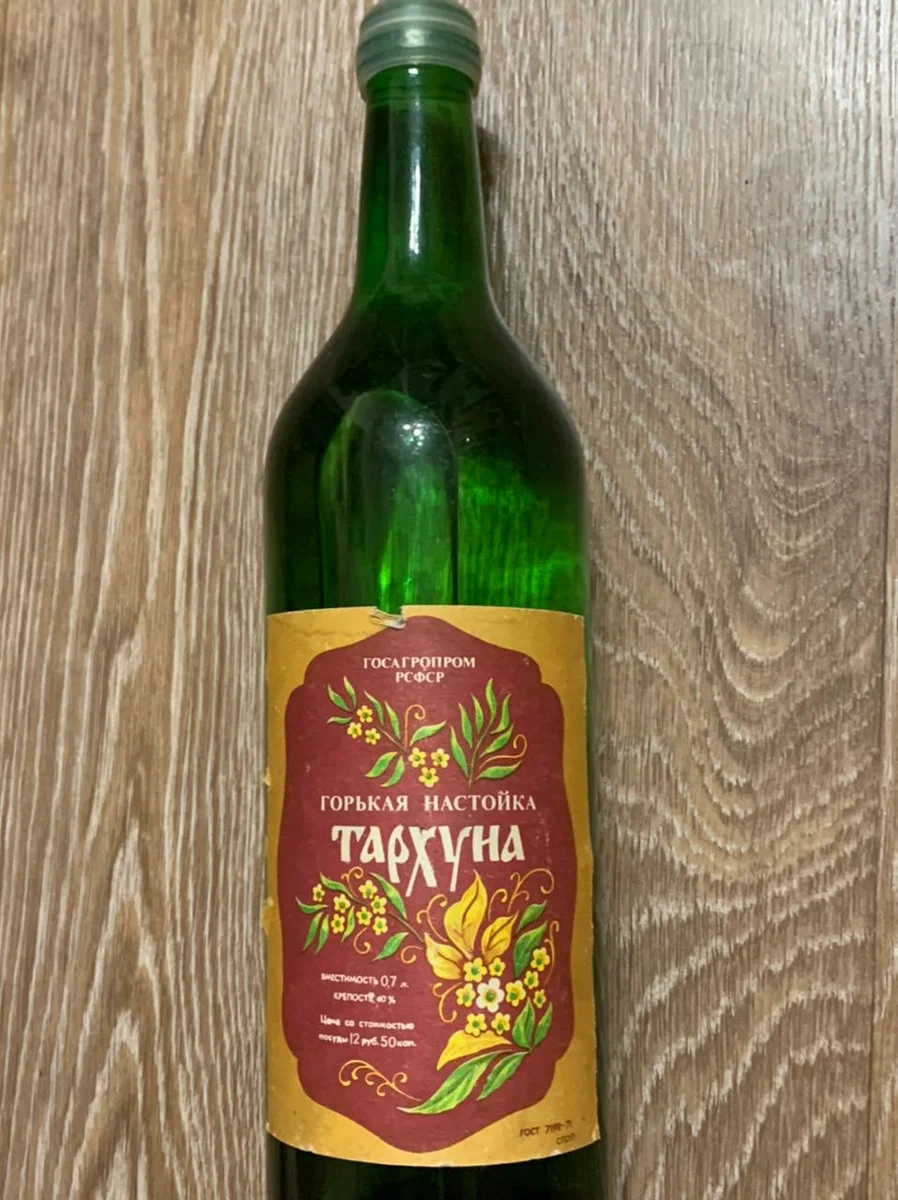 Приятель нашел дедову «заначку»