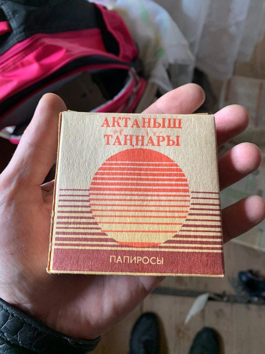 Нашел на чердаке старого дома дрянные советские сигареты, папиросы и махорку
