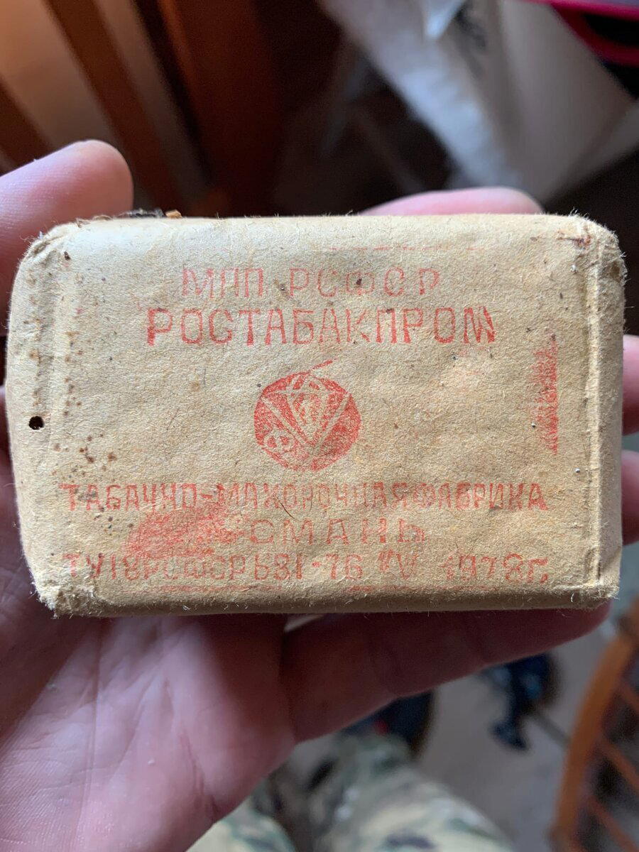 Нашел на чердаке старого дома дрянные советские сигареты, папиросы и махорку