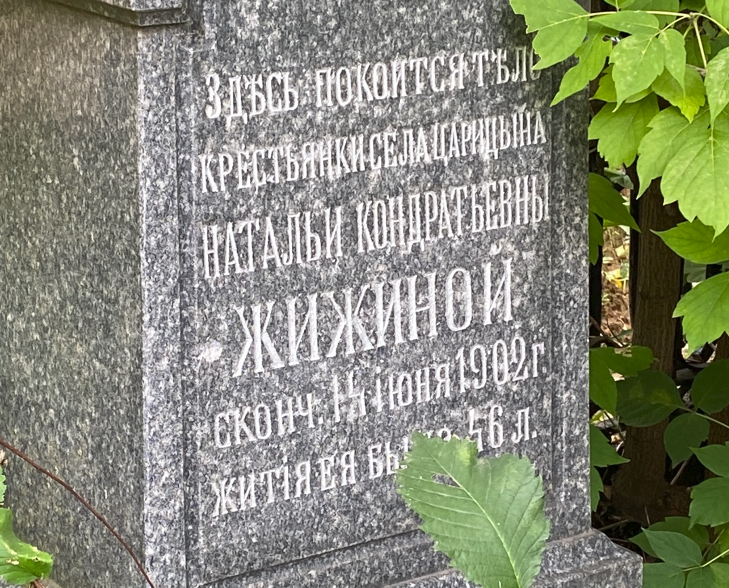 Снимая на кладбище, стал внимательнее рассматривать старые фото на памятниках