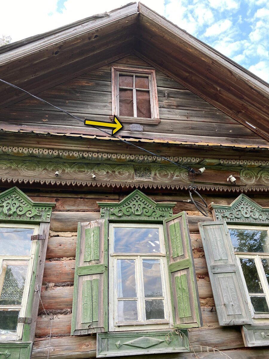 Иногда стоит повнимательнее рассматривать фасады заброшенных домов. Там могут находится таблички, которые можно выгодно продать