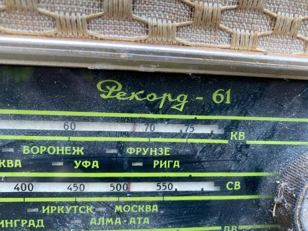 Я такие радиолы видел только в советских фильмах, а тут сам нашел, в заброшенном сарае