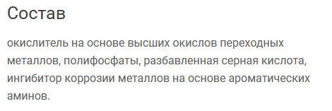 Почистил найденный в заброшке старинный, медный подсвечник специальными химическими средствами: процесс и результат