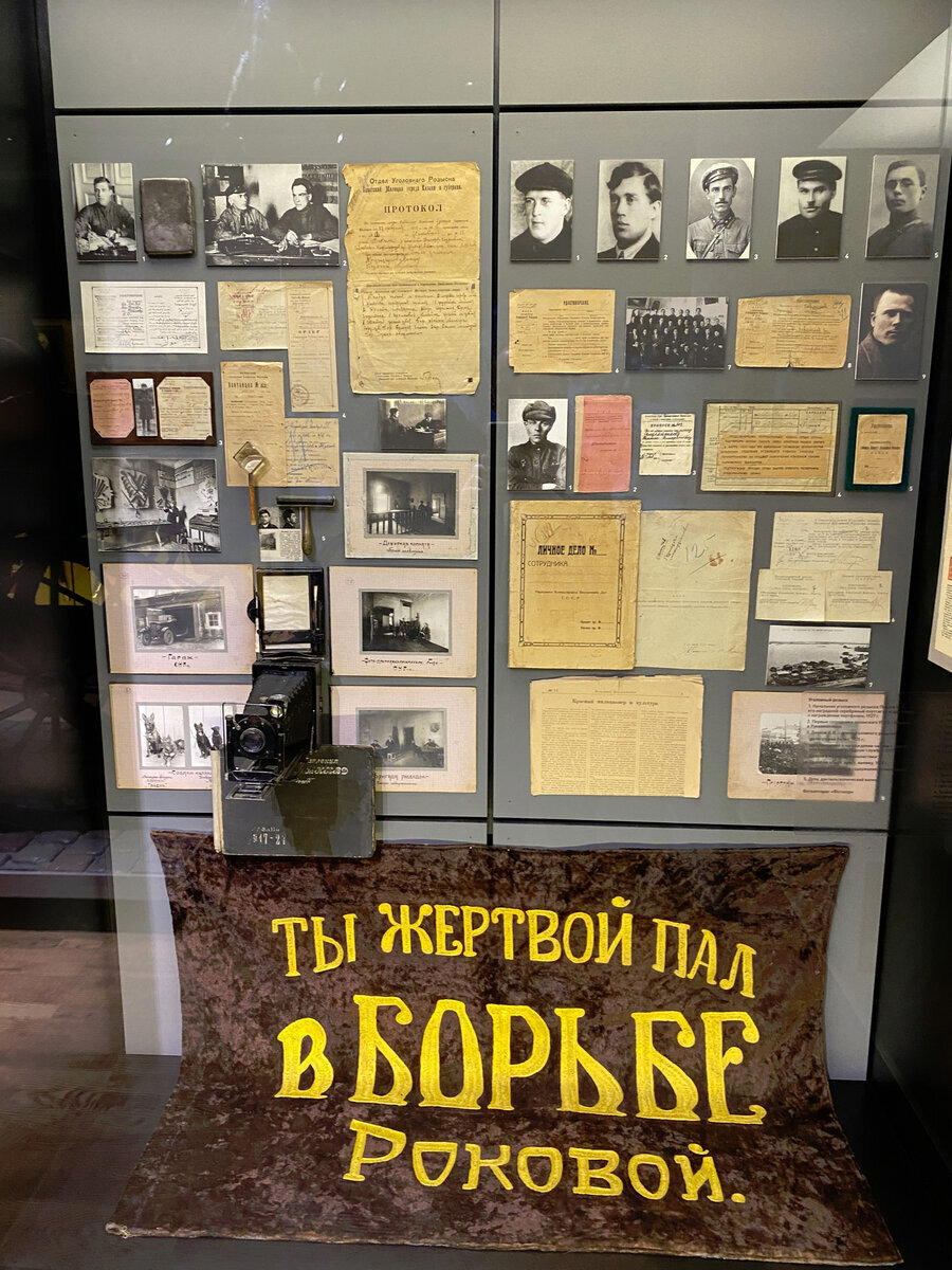 Музей МВД РТ. Экспозиция советского, довоенного периода: милиция, кулаки, конокрады и прочее. Часть 2