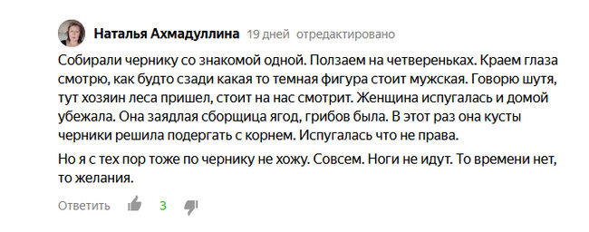 Странные и даже мистические случаи которые происходили с моими читателями