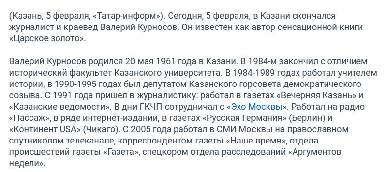 Нашел в заброшке журналы и рекламную газету 90-х годов. Показываю объявления из нее