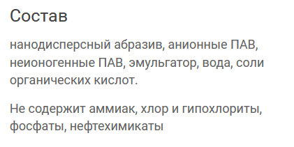 Почистил найденный в заброшке старинный, медный подсвечник специальными химическими средствами: процесс и результат