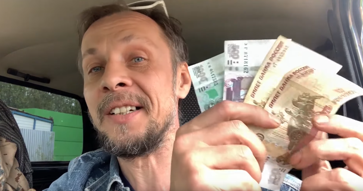 У меня закончились деньги и я поехал и накопал металлолома