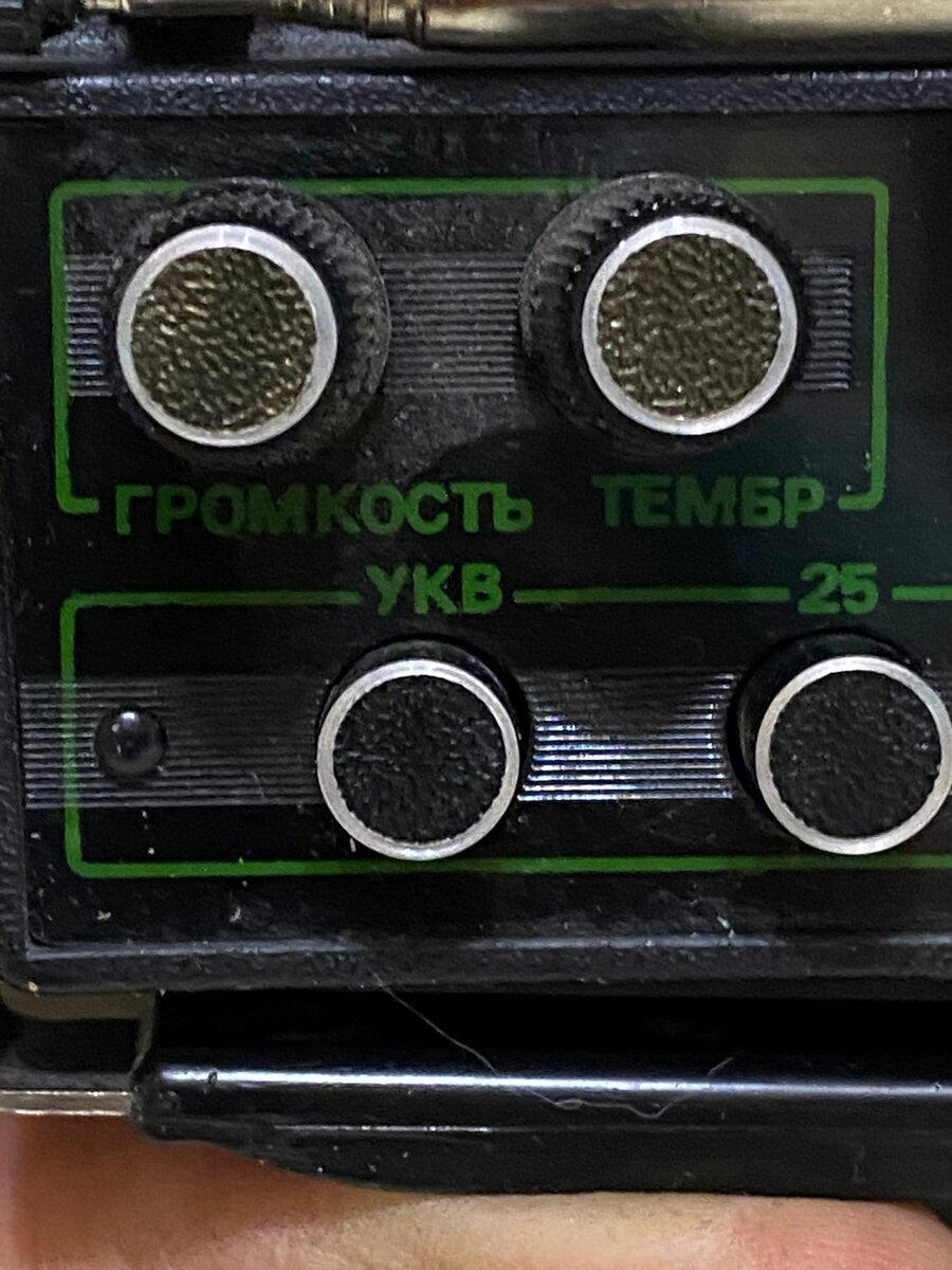 Советская магнитола, которую я нашел в заброшенном доме, в отличном состоянии