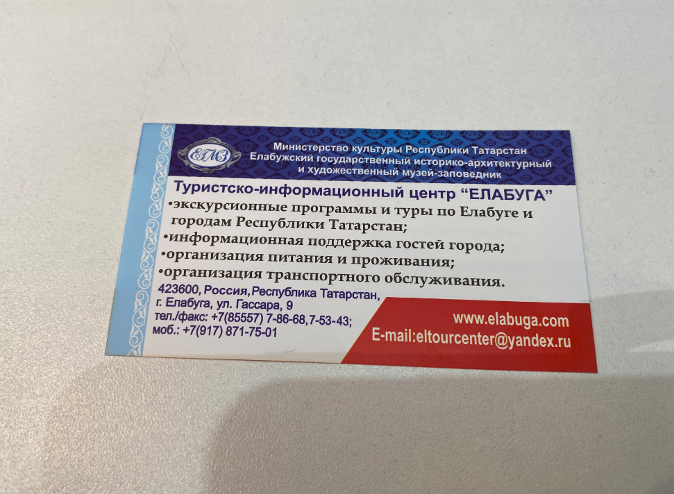 Рассказали версию, откуда пошло выражение "Под мухой". Показываю эту самую "муху"