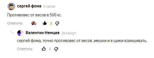 Оригинальная кувалда, выполненная из гирьки весов. Приобрел по случаю