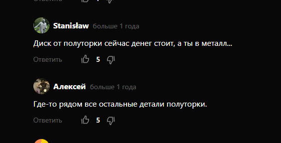 Как я в лесу рембазу "Полуторок" нашел и отснял видео на 1 600 000 просмотров