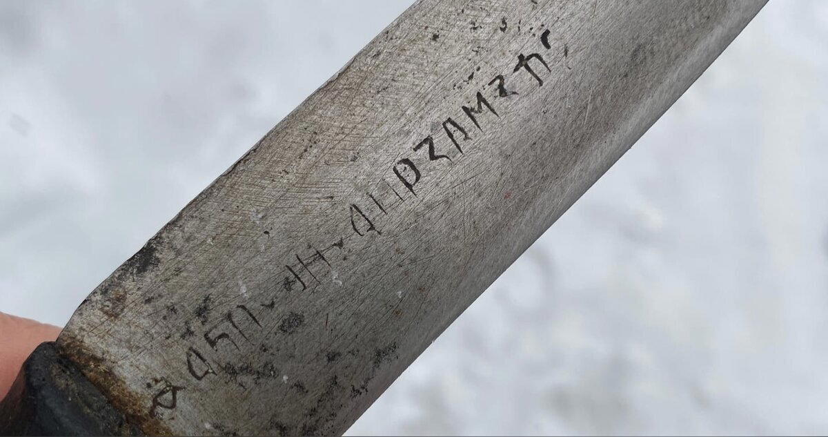 Нашел в заброшке нож - финку, со странным клеймом. Похоже - самоделка