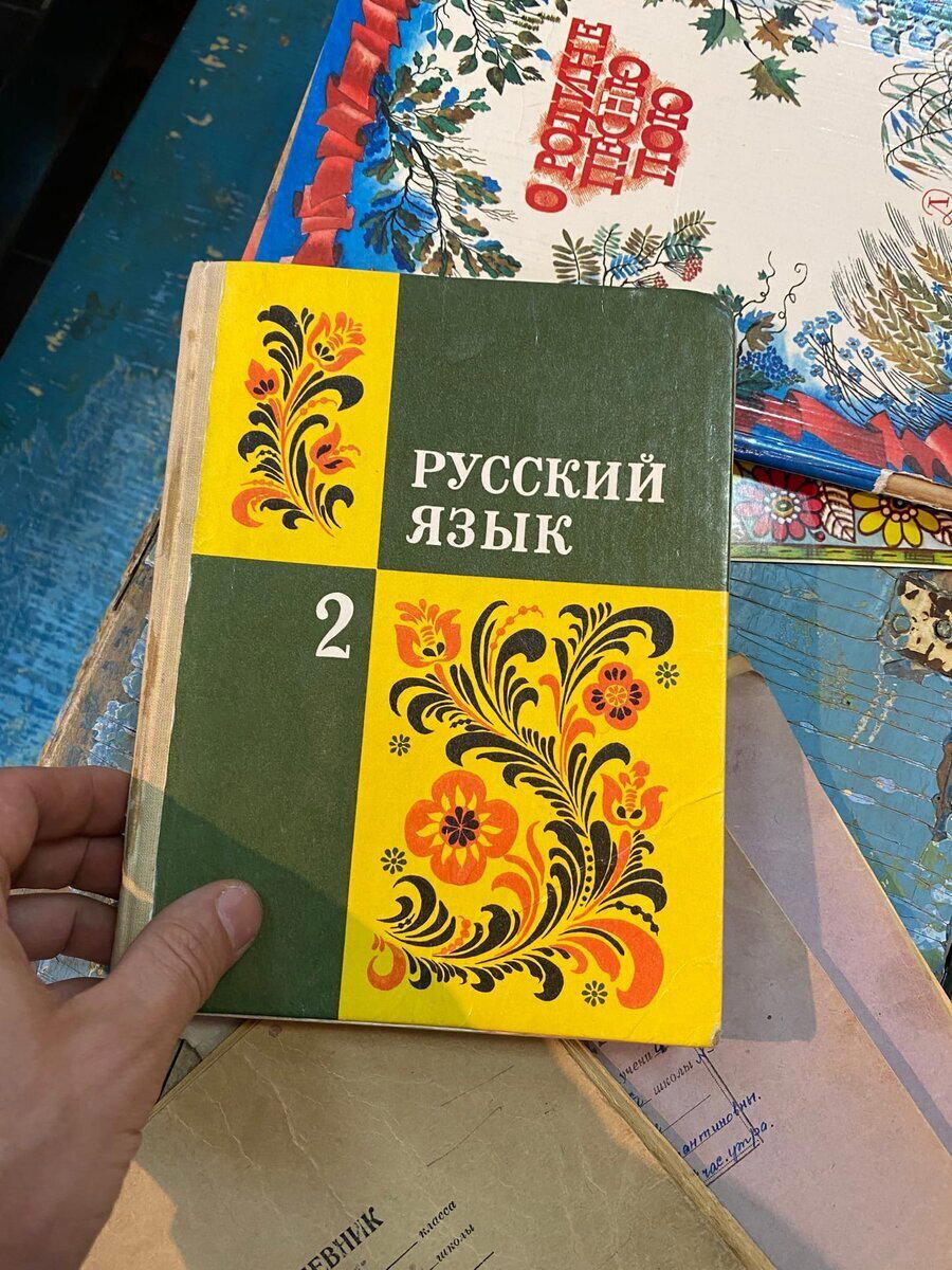 Музей счастливого детства. Ностальгия по СССР. Часть 1