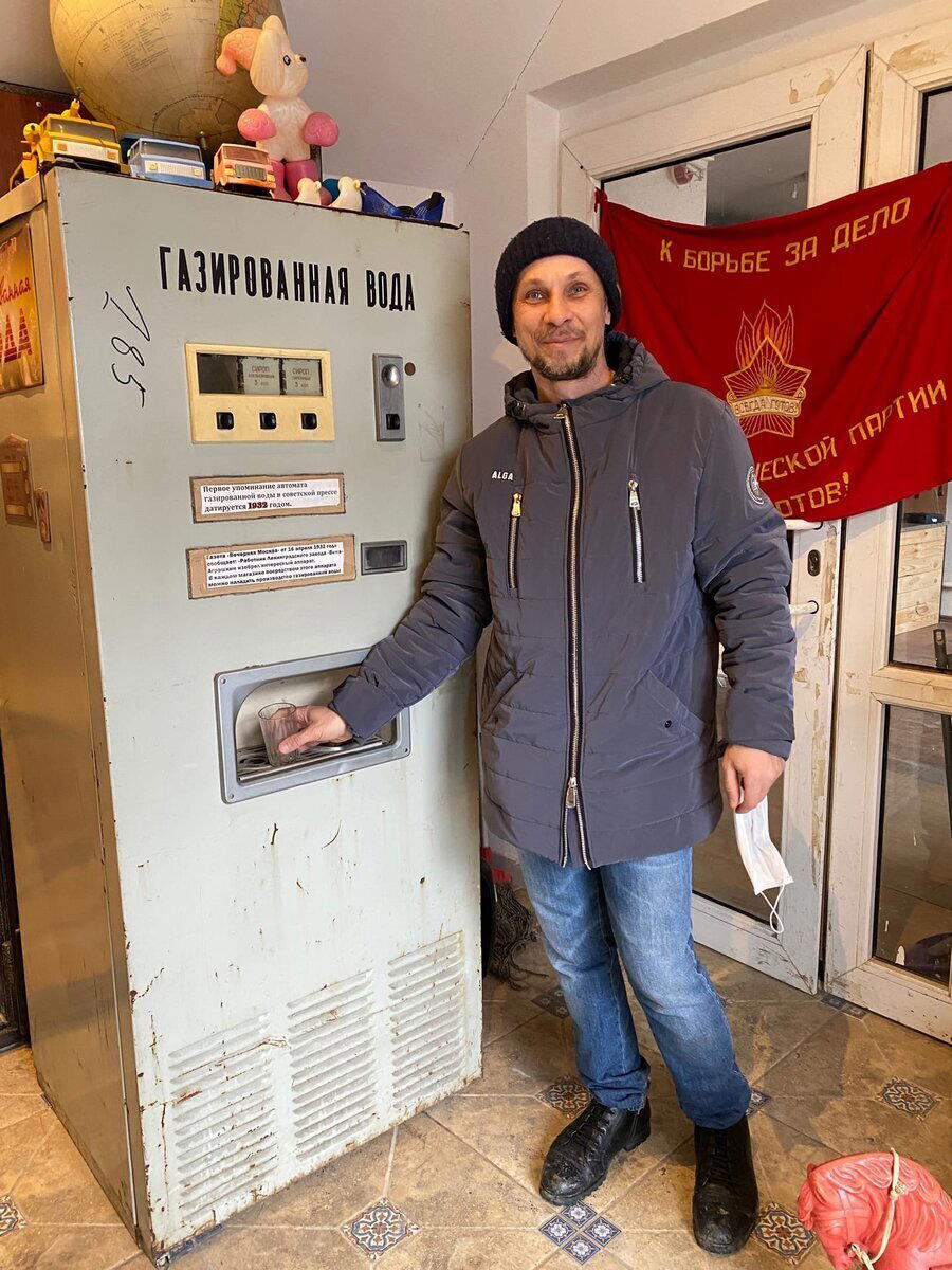 Музей счастливого детства. Ностальгия по СССР. Часть 1