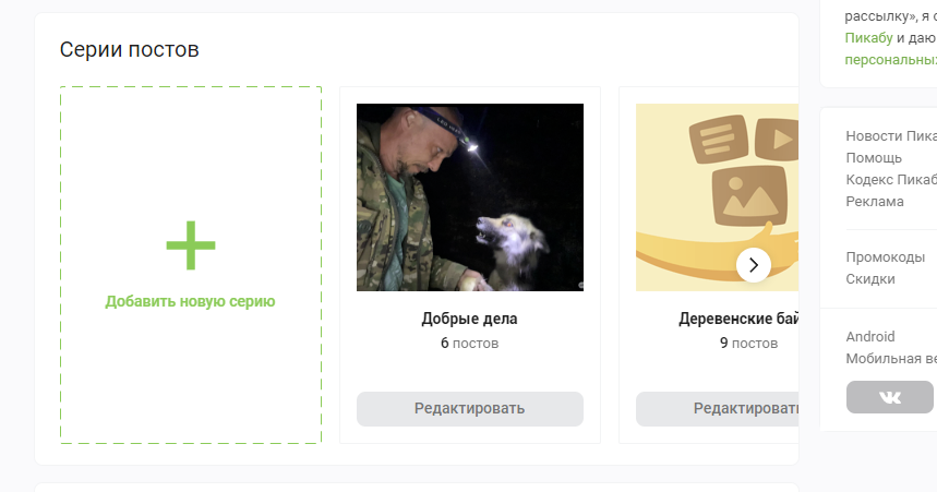 Делаю какое ни будь хорошее дело - потом два дня в лежку. Почему так?