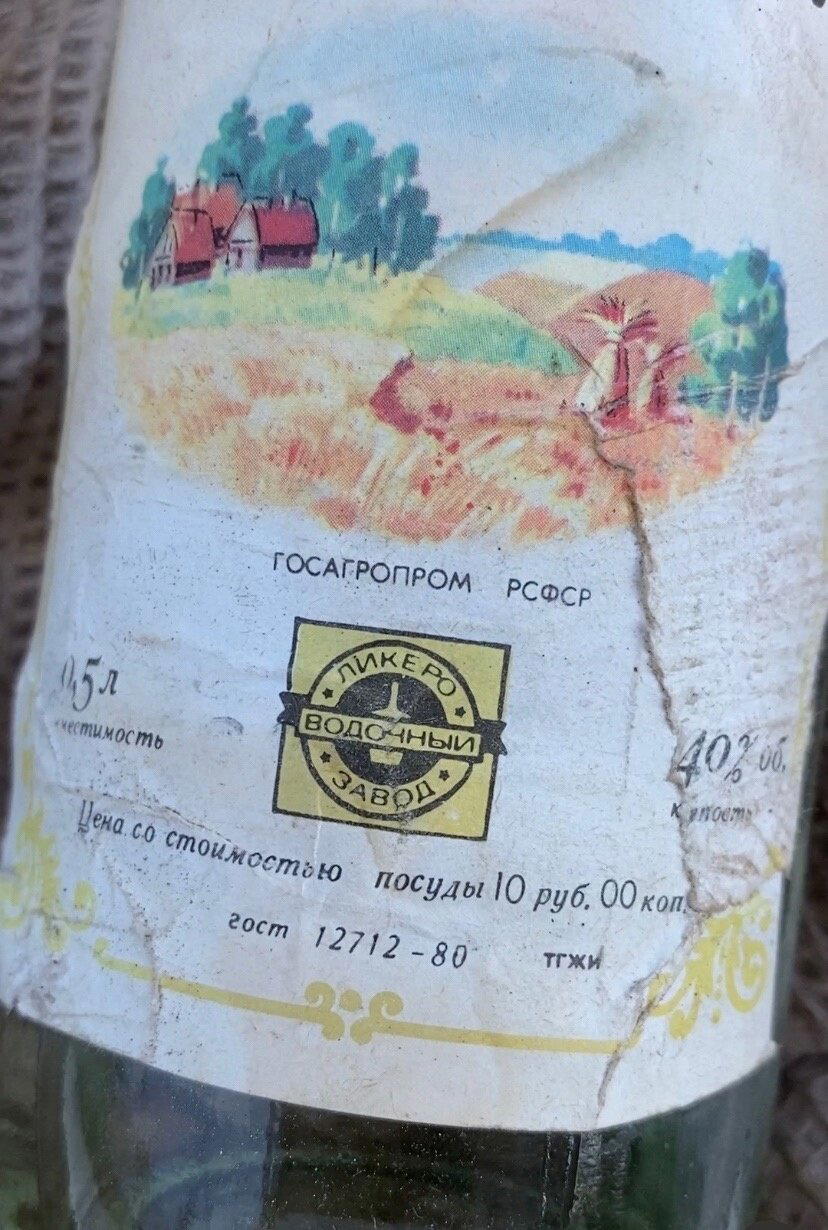 Нашел в заброшке, но вот пробовать не буду