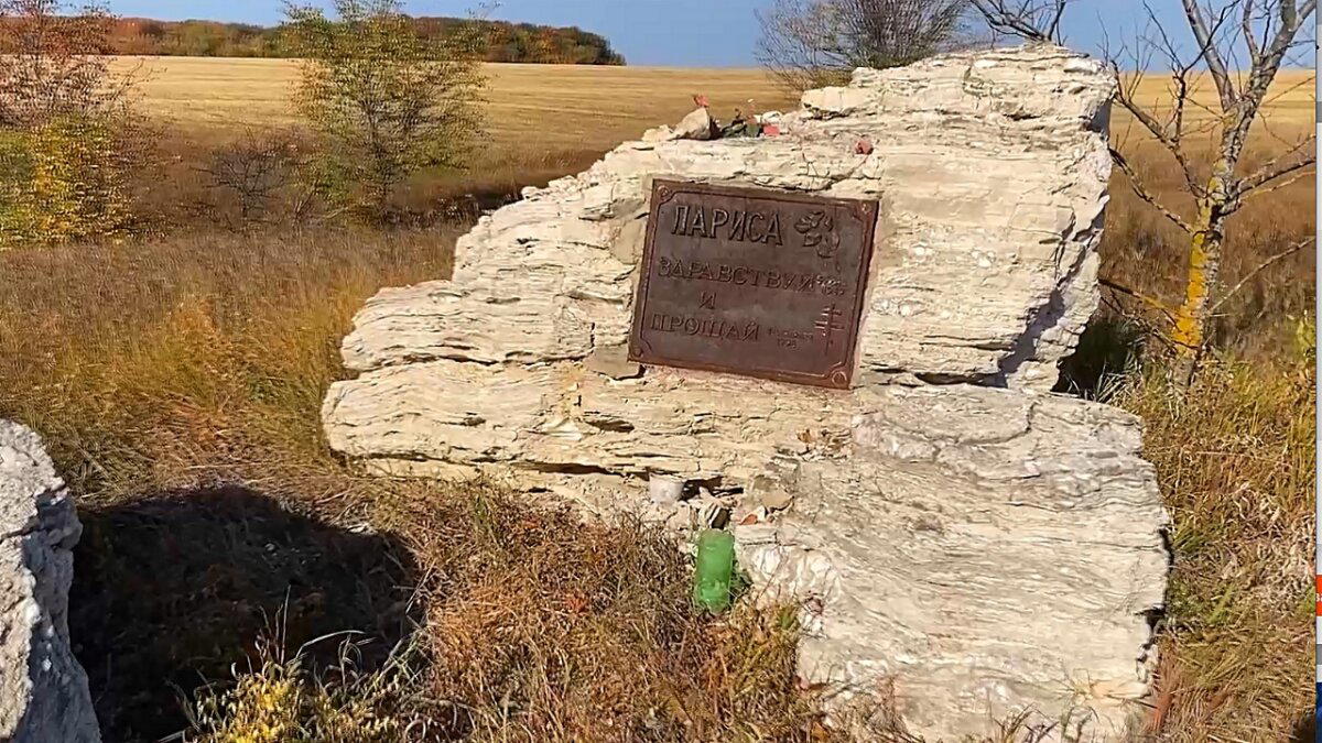 Отцовская любовь или история одного памятника у оврага