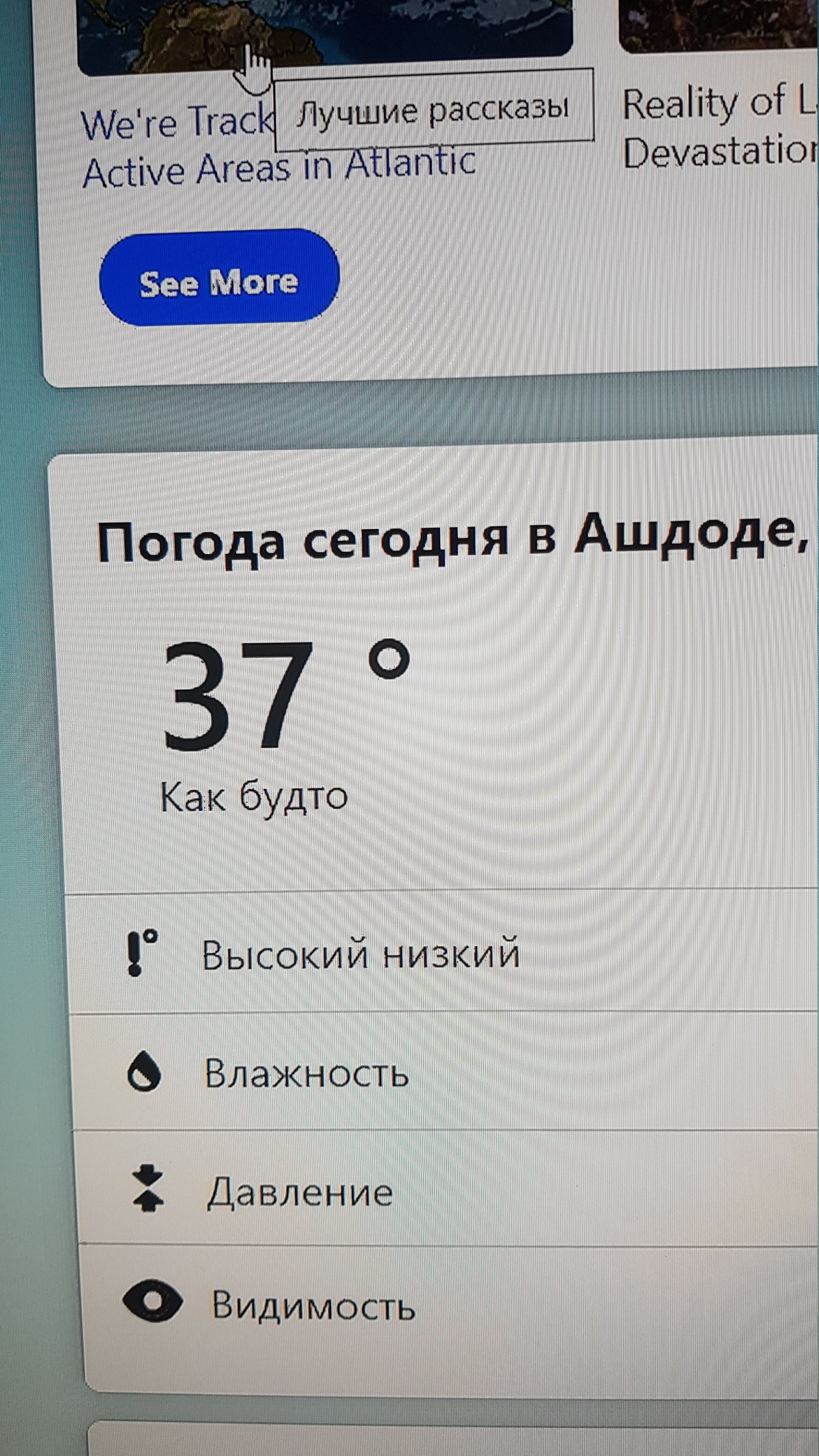 Справедливость восторжествовала