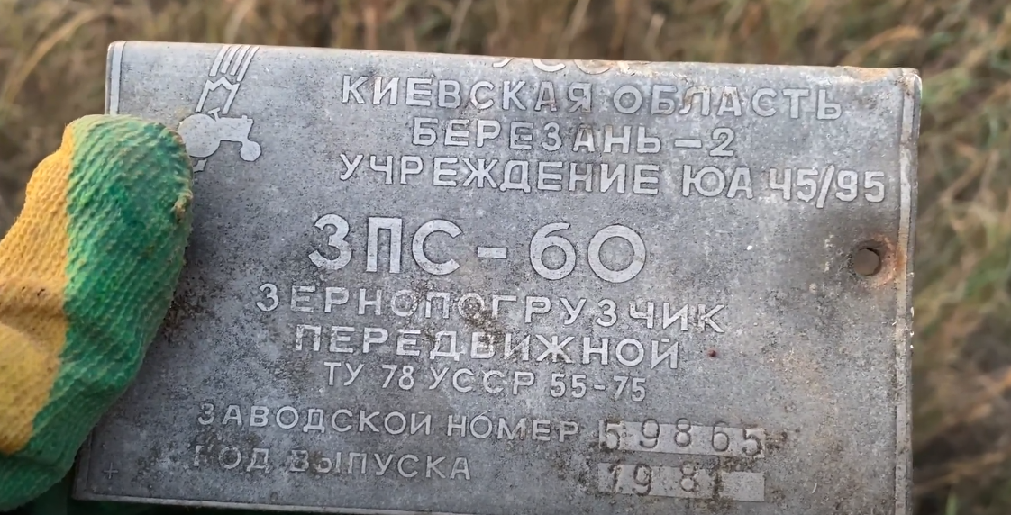 Впервые в жизни отдал весь выкопанный металл. Еще и уговаривать пришлось