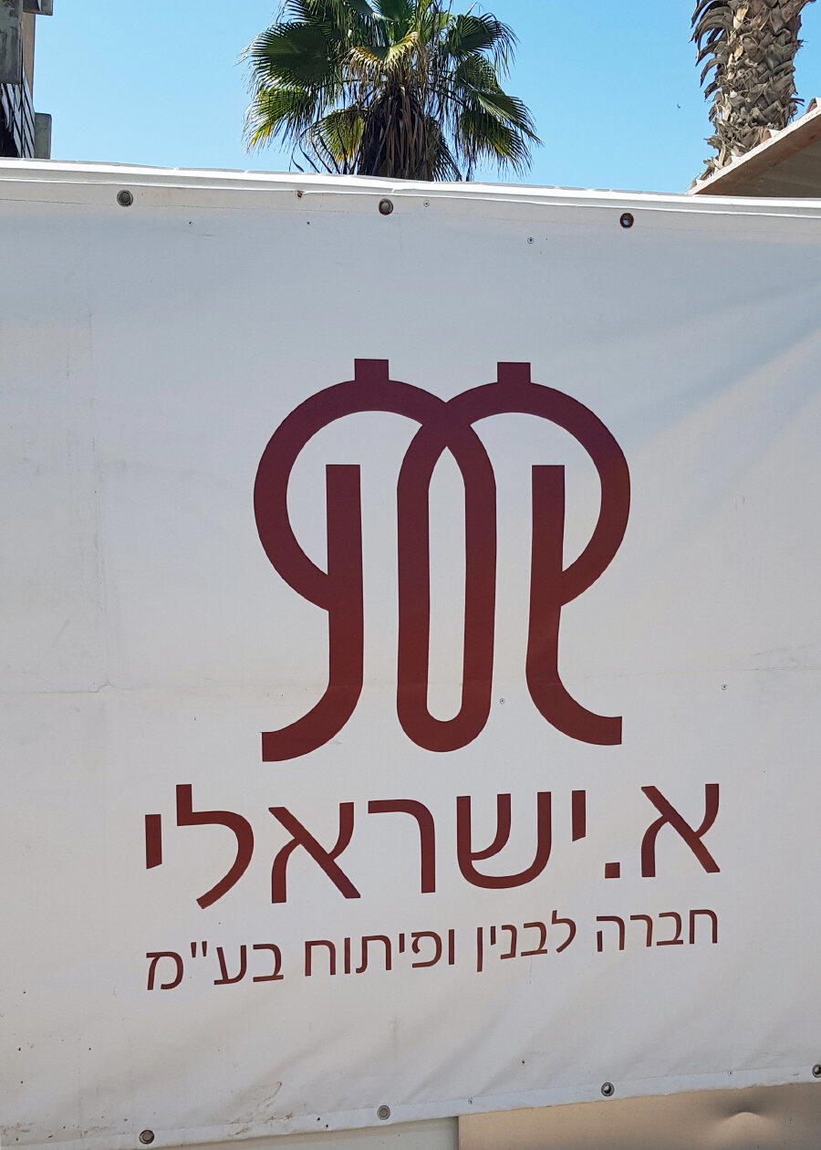 Куличи же?