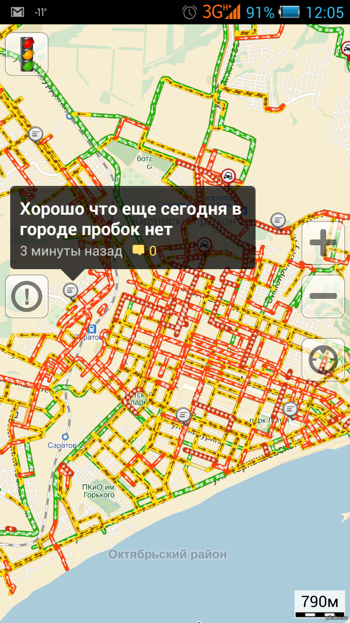 Оптимист