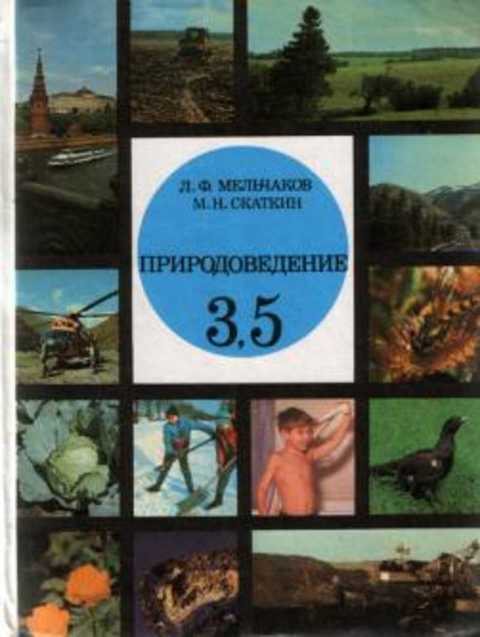Что такое Солнце? (на волне воспоминаний из школы)