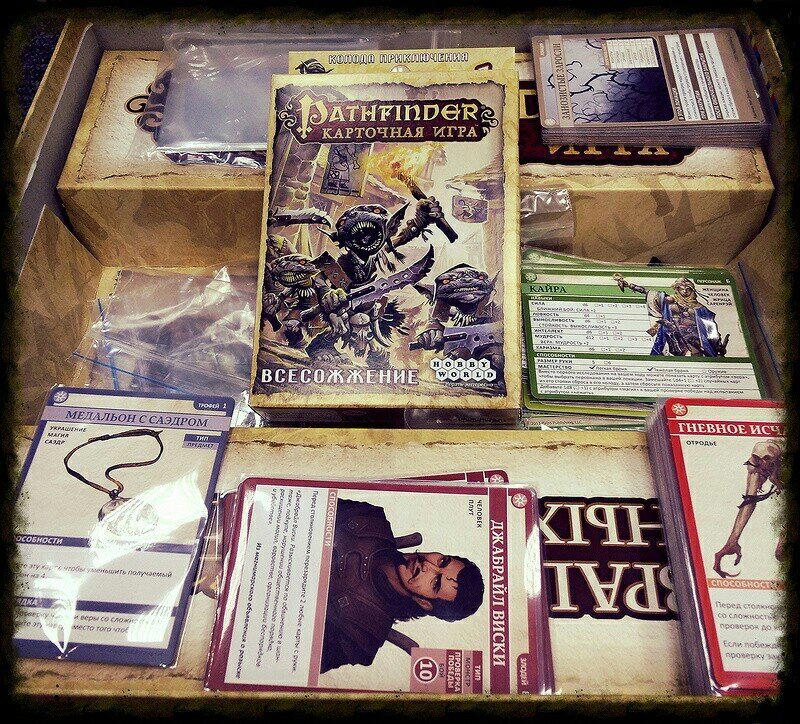 Органайзер для Pathfinder.
