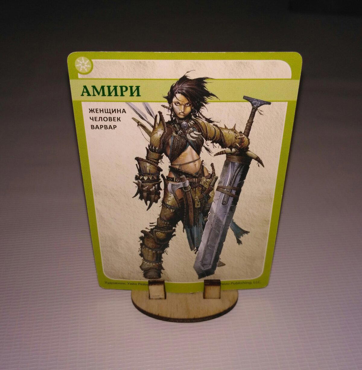 Органайзер для Pathfinder.