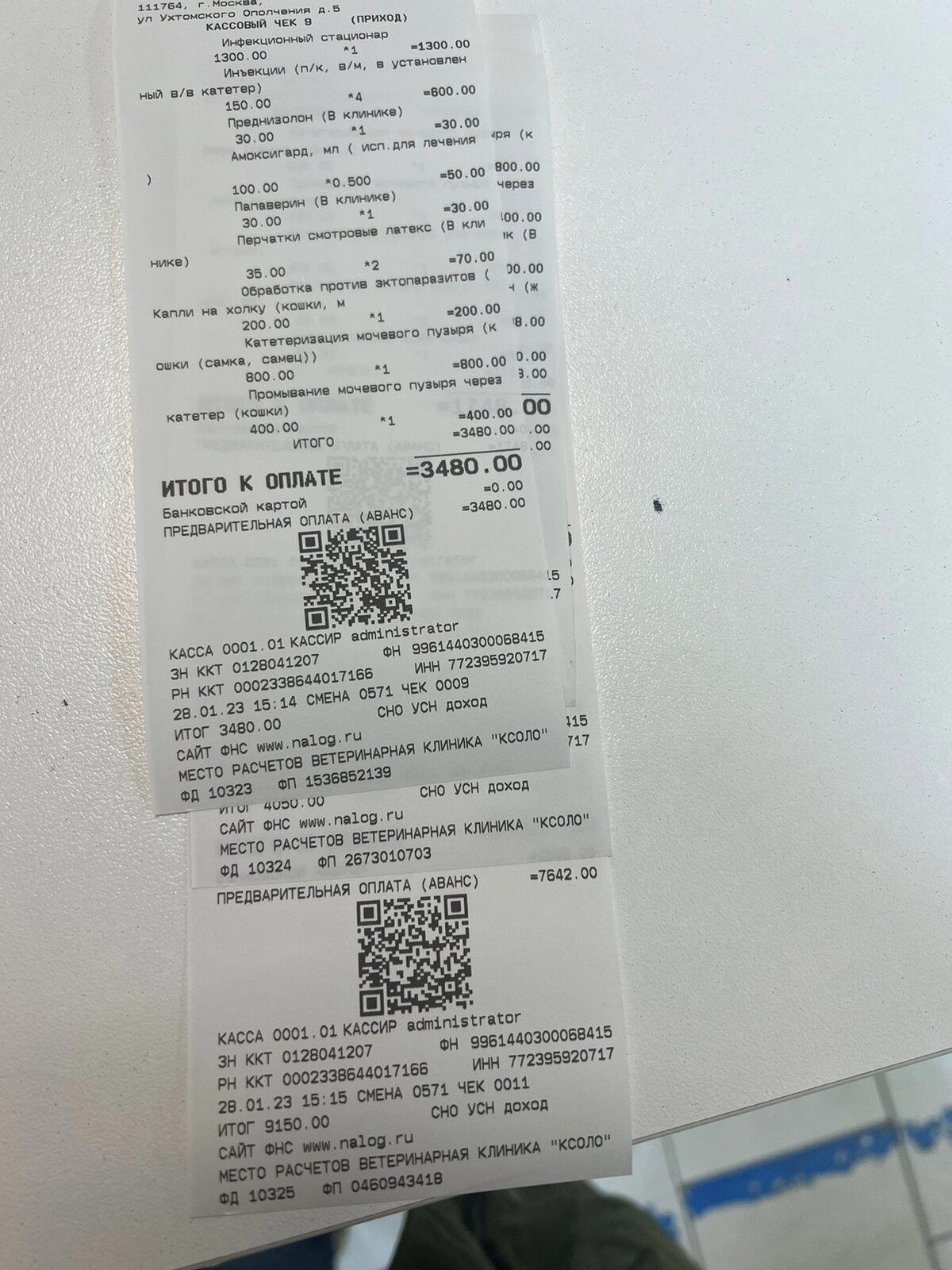 Продолжение поста «Продолжение поста &quot;SOS. Очень нужна помощь&quot;»