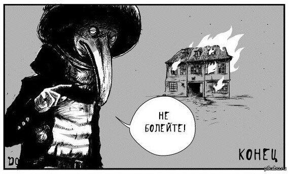 Как мне 'Редуксин' прописали